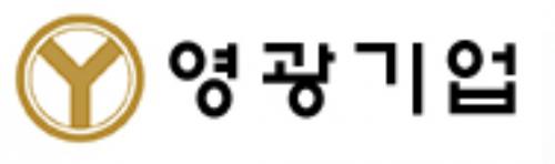 영광기업