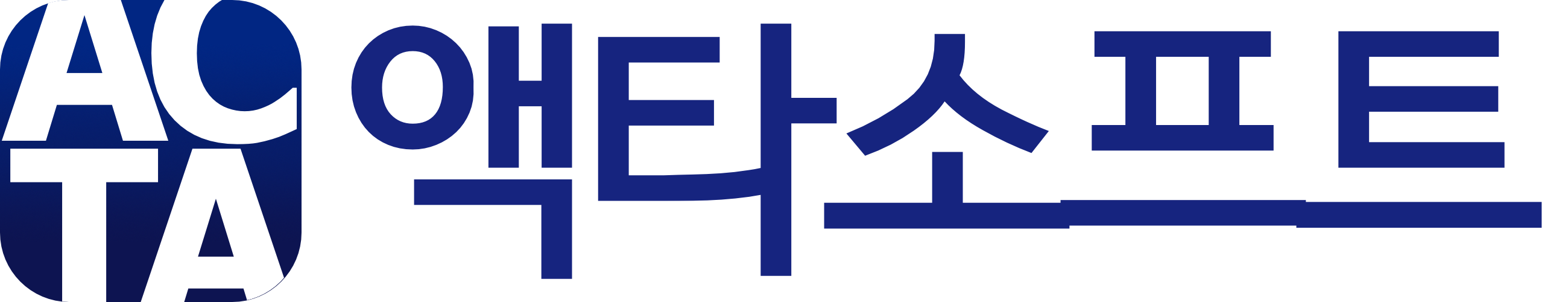 (주)액타소프트의 기업로고