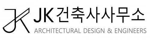  JK건축사사무소