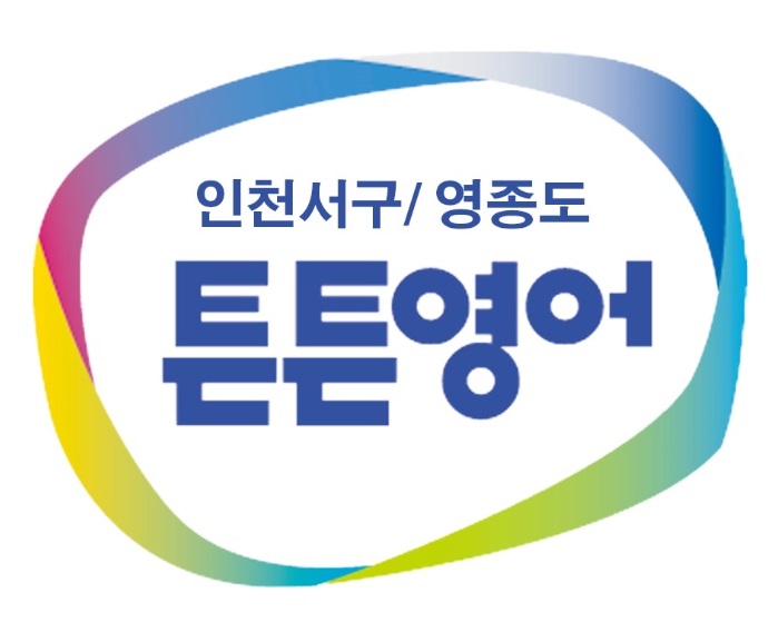 튼튼영어의 기업로고