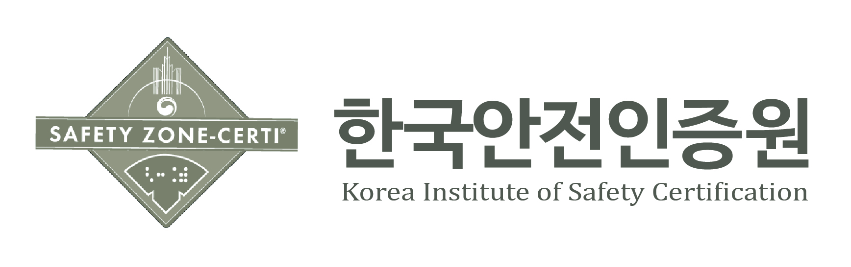 (사)한국안전인증원의 기업로고