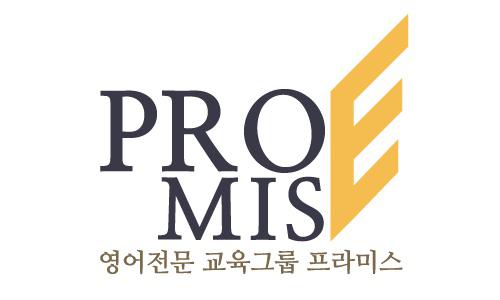 주식회사 프라미스