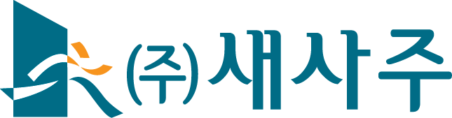 (주)새사주의 기업로고