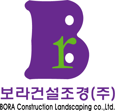 보라건설조경(주)의 기업로고