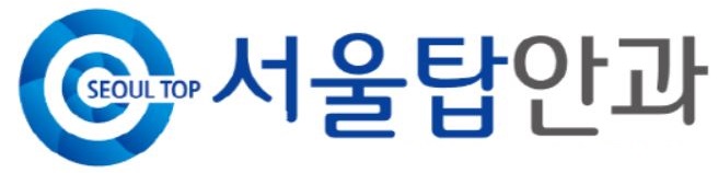 서울탑안과의 기업로고