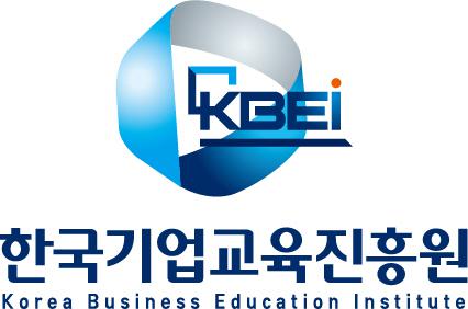 (주)한국기업교육진흥원
