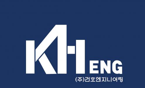 [(주)건호엔지니어링] 교통부 신호운영팀 정규직원 모집(신입 및 경력사원) - 사람인