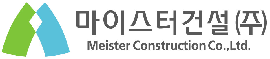 마이스터건설(주)의 기업로고