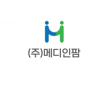[(주)메디인팜] [영업본부]영업팀 제약영업/정규직 채용 - 사람인