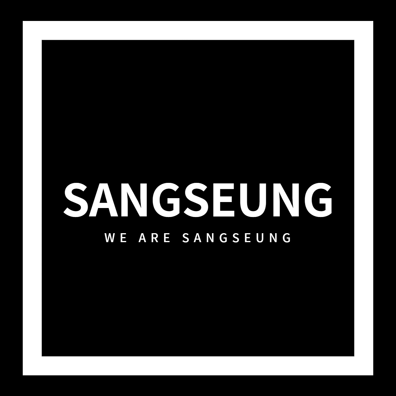 상승(SANGSEUNG)의 기업로고