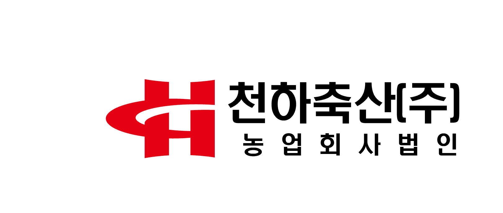 천하축산(주)의 기업로고