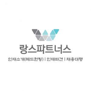 랑스파트너스(주)