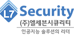 (주)엘세븐시큐리티