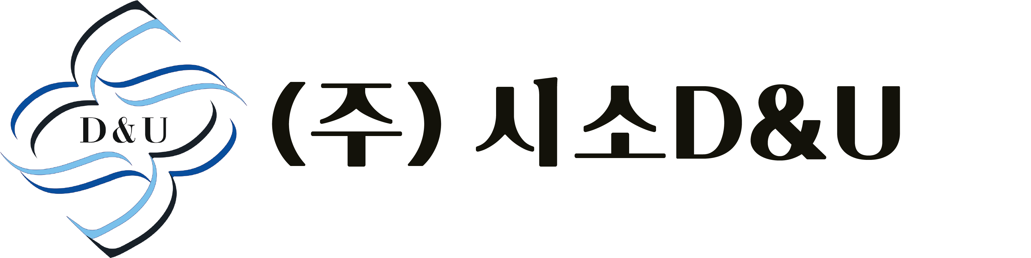 (주)시소디앤유의 기업로고