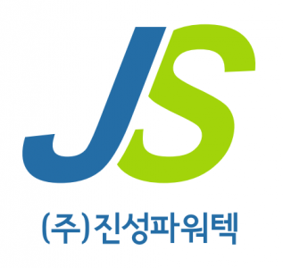 (주)진성파워텍