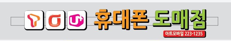 아트모바일의 기업로고