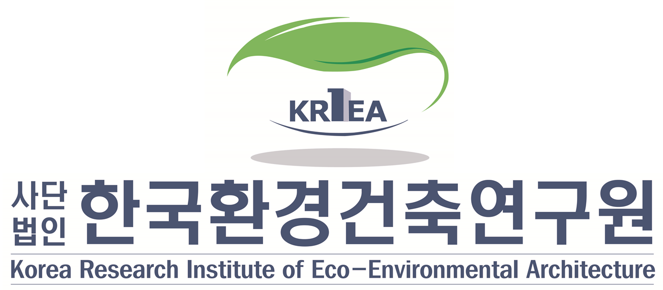 (사)한국환경건축연구원의 기업로고