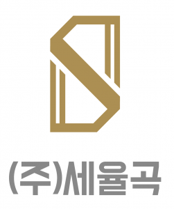 세율곡(주)