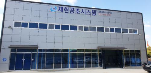 [재현공조시스템] 수원 아파트 시스템 에어컨 설치 및 보수팀 모집 합니다(D-24) - 사람인