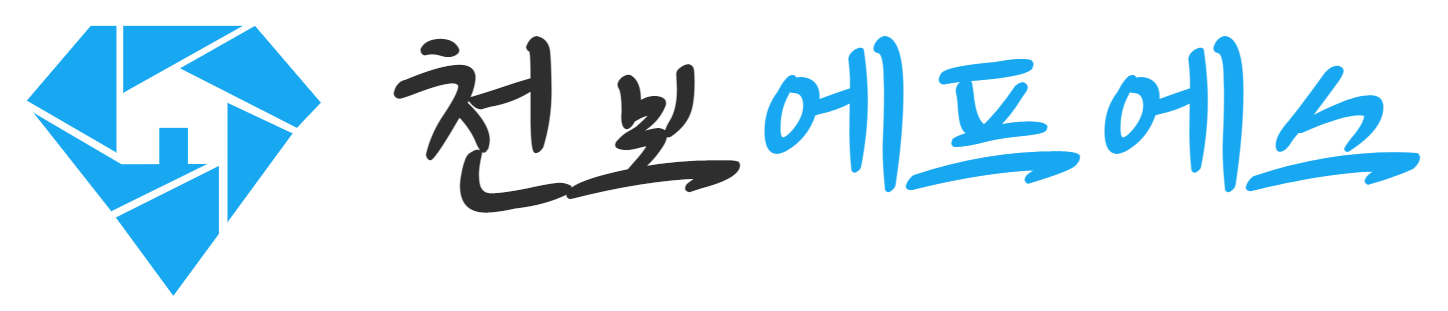 (주)천보에프에스 2021년 재무정보 | 매출액 9억 5,532만원 영업이익, 자본금, 공시정보 제공 - 사람인 (주)천보에프에스 2021년 재무정보... 
