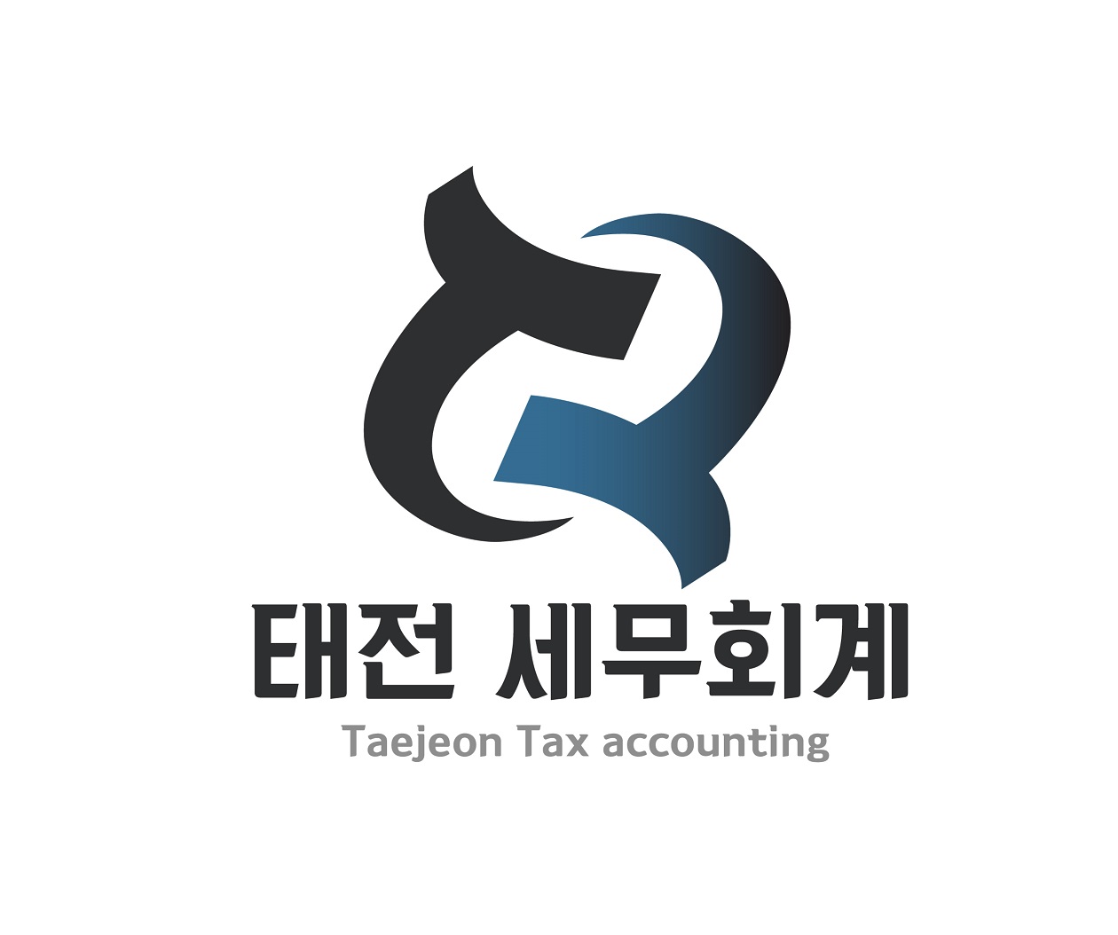 태전세무회계의 기업로고