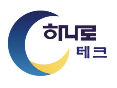 [(주)하나로테크] 자재,구매 관리 사무원 - 사람인