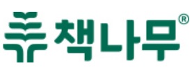 독서코칭 책나무 다산가람독서학원의 기업로고