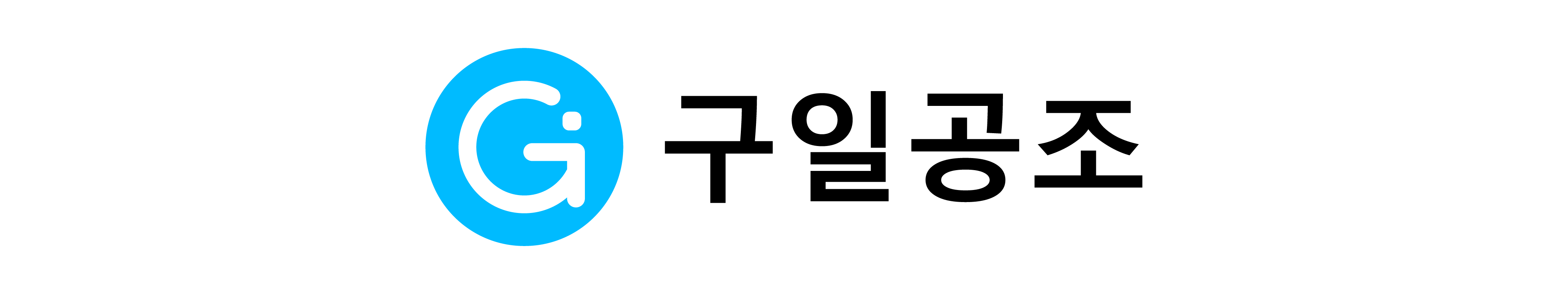 구일공조의 기업로고