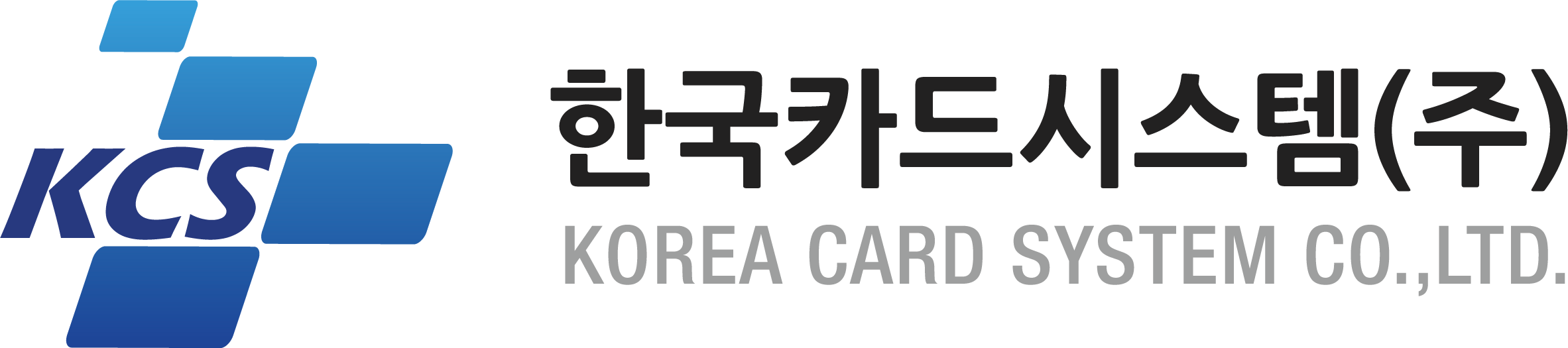 한국카드시스템(주)의 기업로고