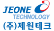 (주)제원테크