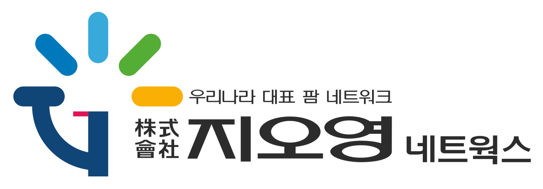 조선혜지와이홀딩스의 계열사 (주)지오영네트웍스의 로고