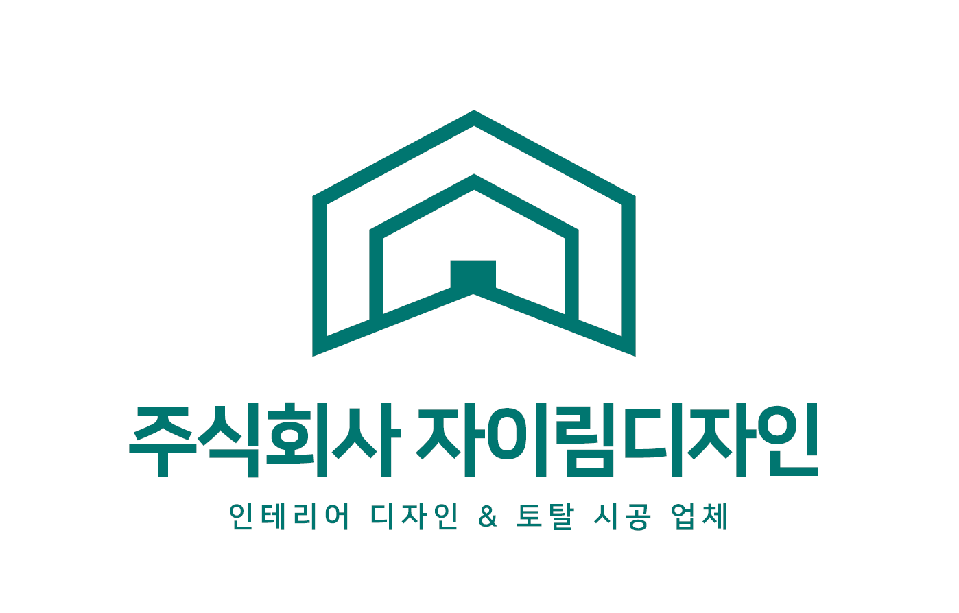 (주)포에스디자인의 기업로고