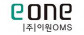 (주)이원오엠에스