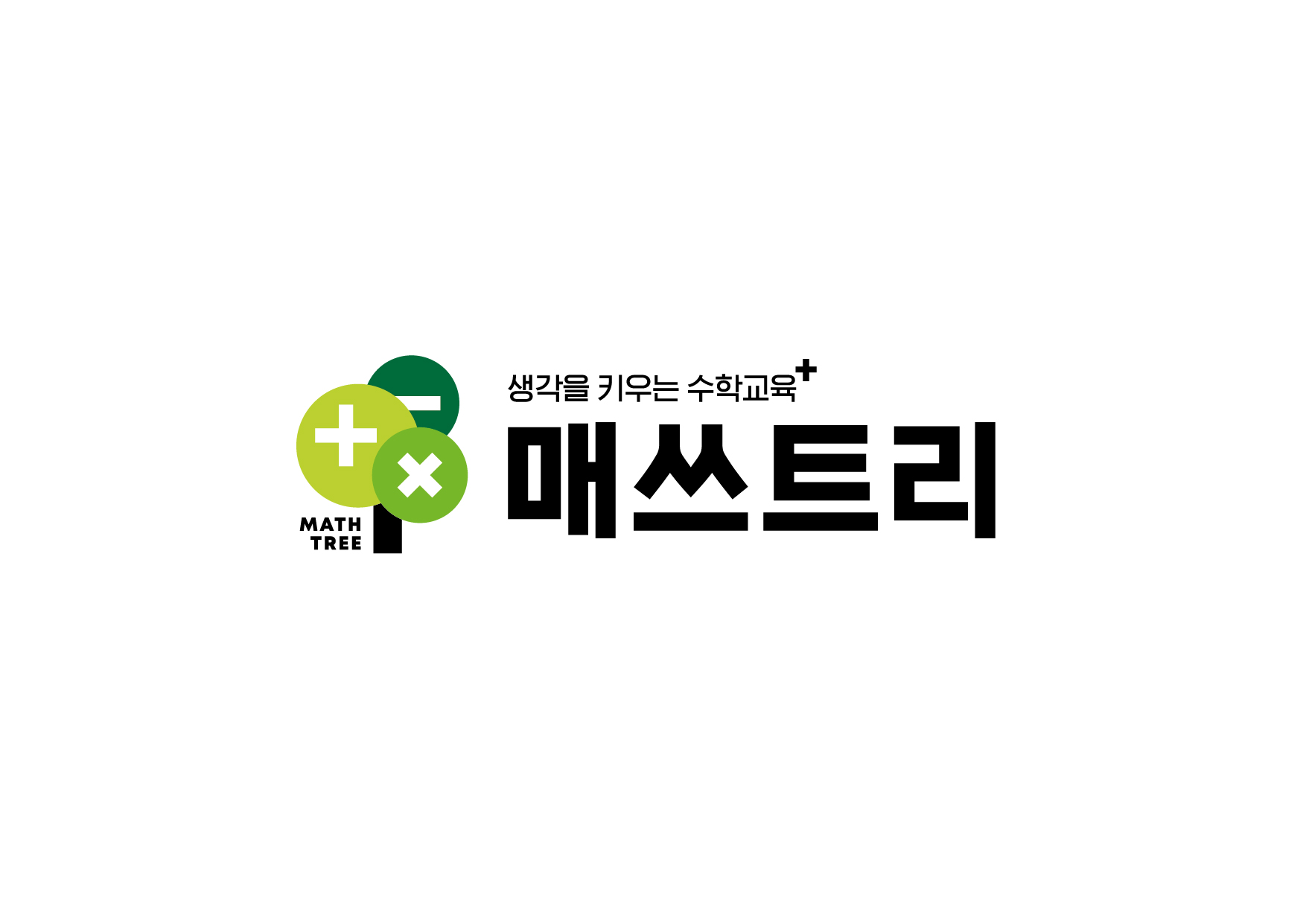 매쓰트리수학교습소의 기업로고