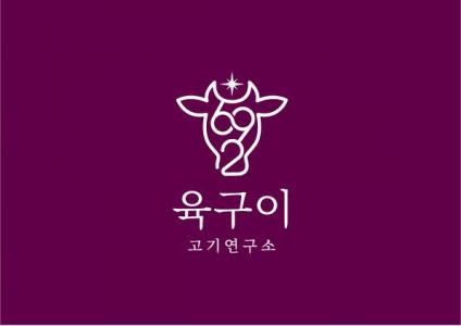 농업회사법인(주)육구이