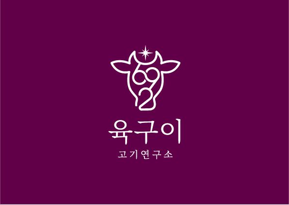 농업회사법인(주)육구이의 기업로고