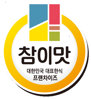 참이맛감자탕 구파발점의 기업로고