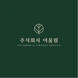 [주식회사 어울림] 만들어보자.벌어보자.영업에 신이 되고 싶은 사람(D-28) - 사람인