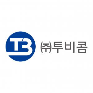 (주)투비콤