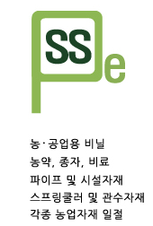 삼성비니루의 기업로고