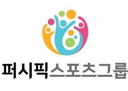 퍼시픽스포츠그룹