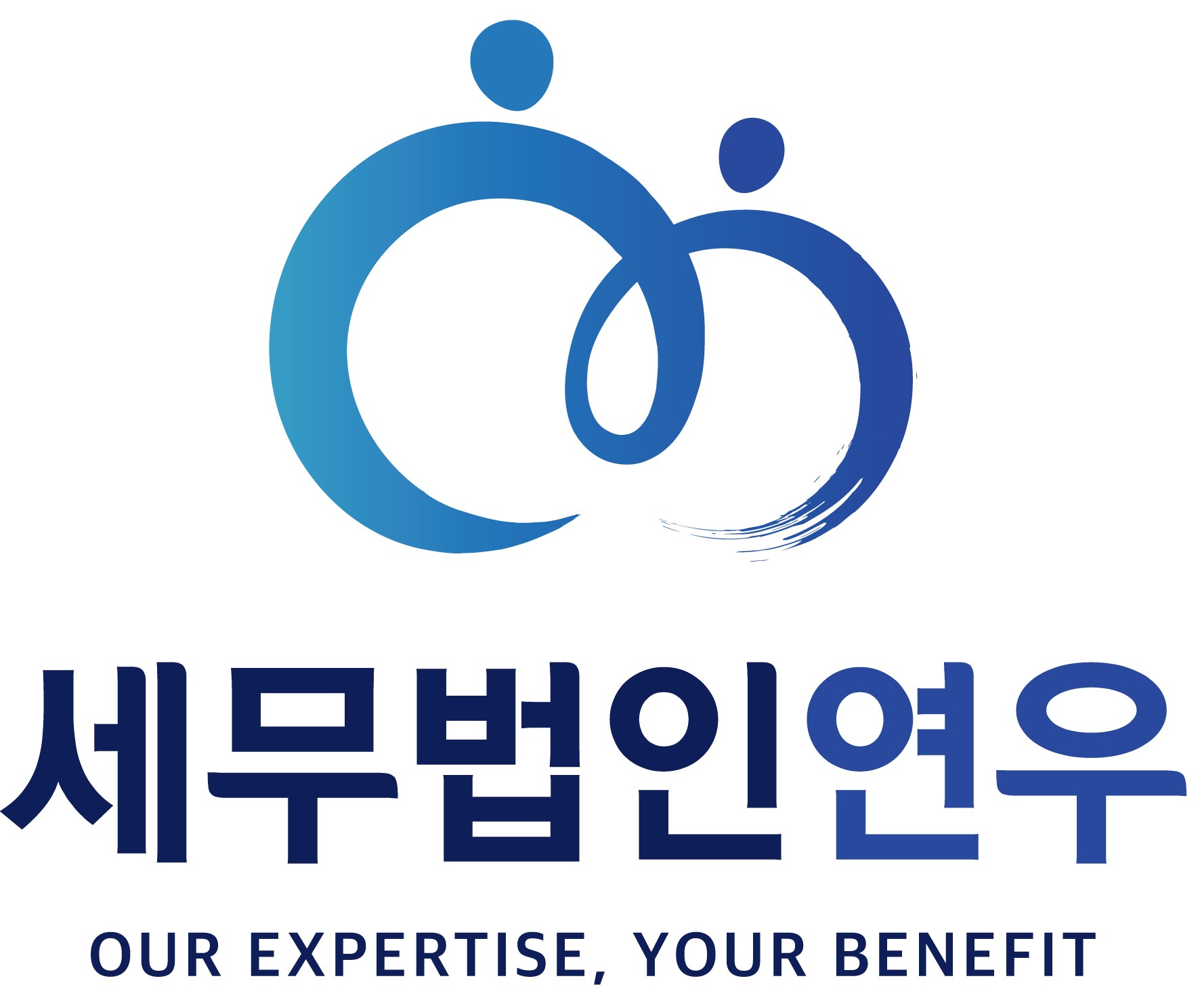 세무법인연우 광명지점의 기업로고