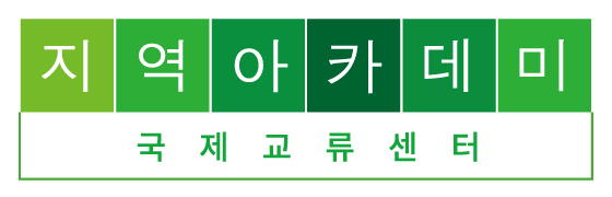 (주)지역아카데미국제교류센터의 기업로고