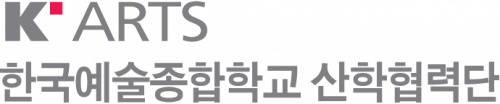 한국예술종합학교산학협력단