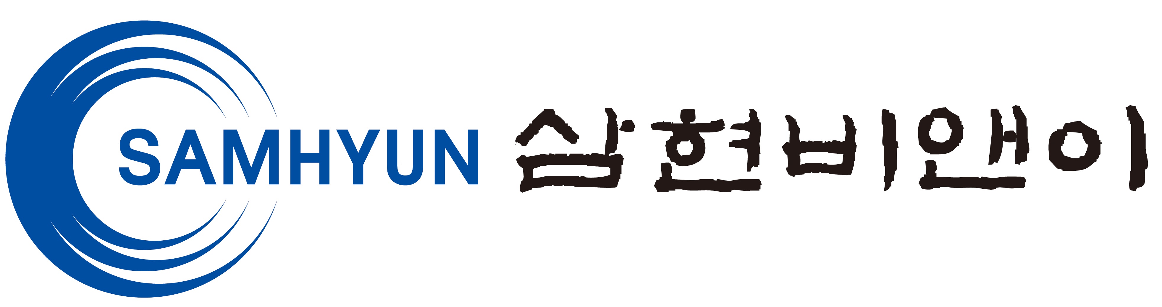엔브이에이치코리아의 계열사 (주)삼현비앤이의 로고