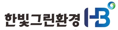 (주)한빛그린환경의 기업로고