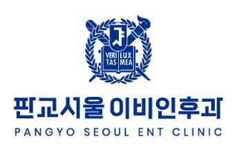 [판교서울이비인후과의원] [주3/4/5일 근무] 판교서울이비인후과 간호조무사 모십니다 - 사람인