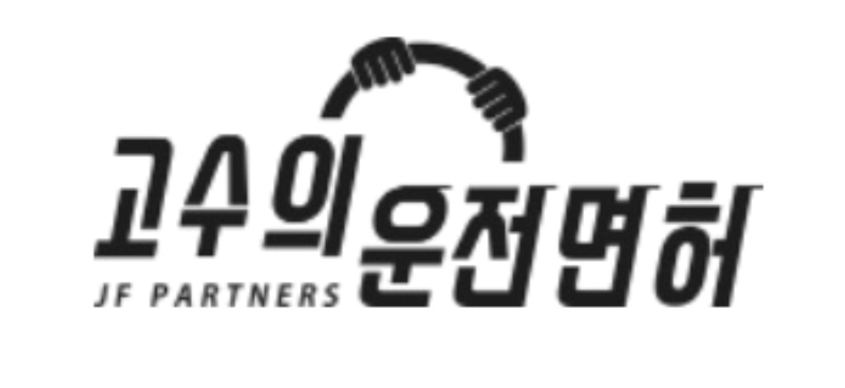 케이엔비홀딩스 주식회사(K&B Holdings Inc.)의 기업로고