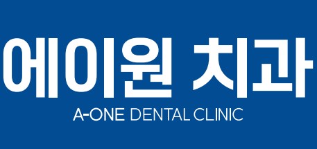 에이원치과의원의 기업로고
