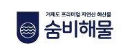 숨비영어조합법인
